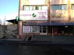 Sadykhan (Turksib City Administrative District, 13-shi áskerı qalashyq, 21Б), farmacia