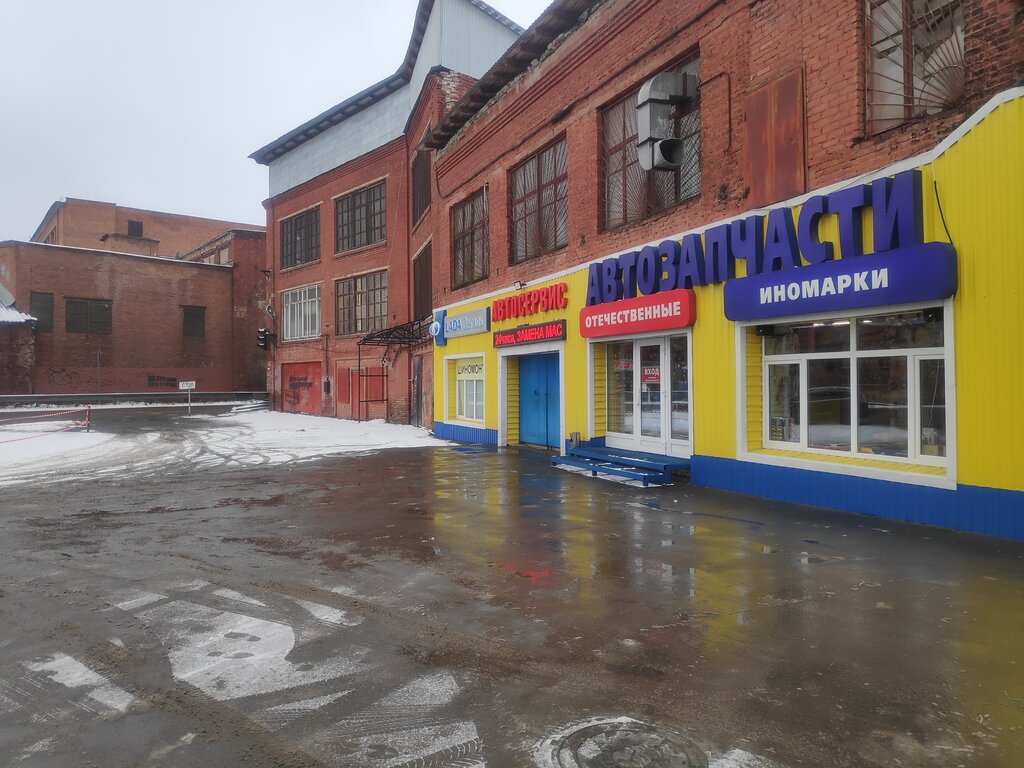 Ивантеевка 1 Магазин