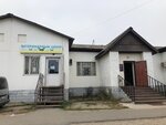 Юнивет (Barybino Subdistrict, 1st Vokzalnaya Street, 52), clínica veterinaria