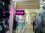 Cotton dress (ул. Энтузиастов, 25), магазин одежды в Чебоксарах