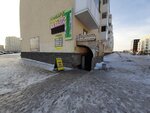 Dáýlet (Beıbarys Sultan kóshesi, 5), tienda de productos