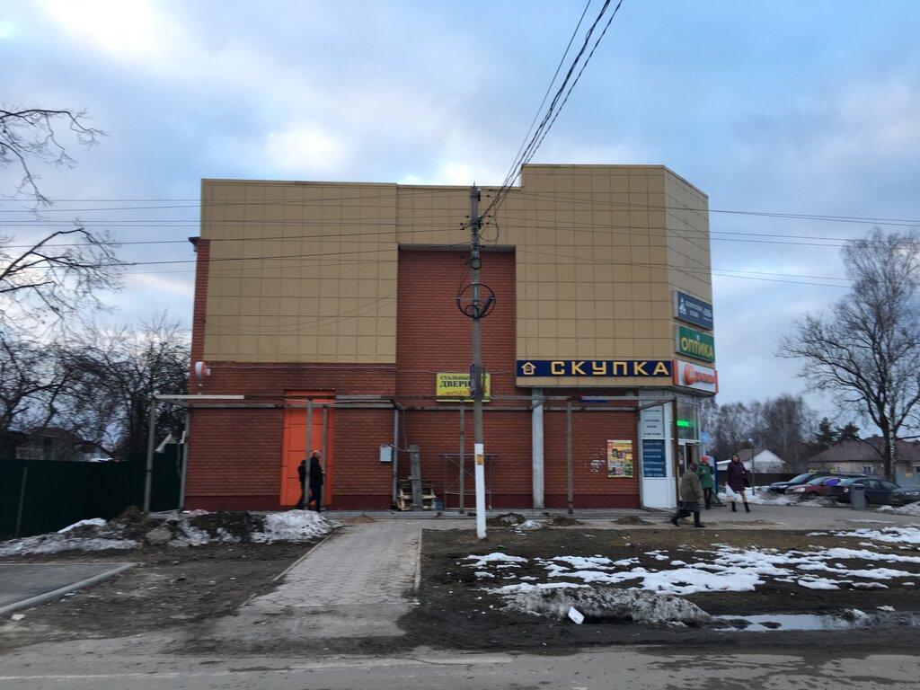Ул Широкая Магазин