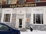 Наполеон (ulitsa Svobody, 54) ، الحلويات