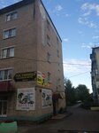 Овощи фрукты (ulitsa Lenina, 29) ، متجر بيع خضر خضروات طازجة