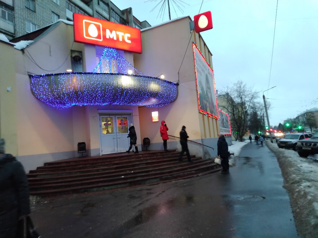 Мтс Магазин Рыбинск
