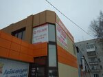 Yulsun.ru (ул. Ленина, 9А, Бердск), магазин автозапчастей и автотоваров в Бердске