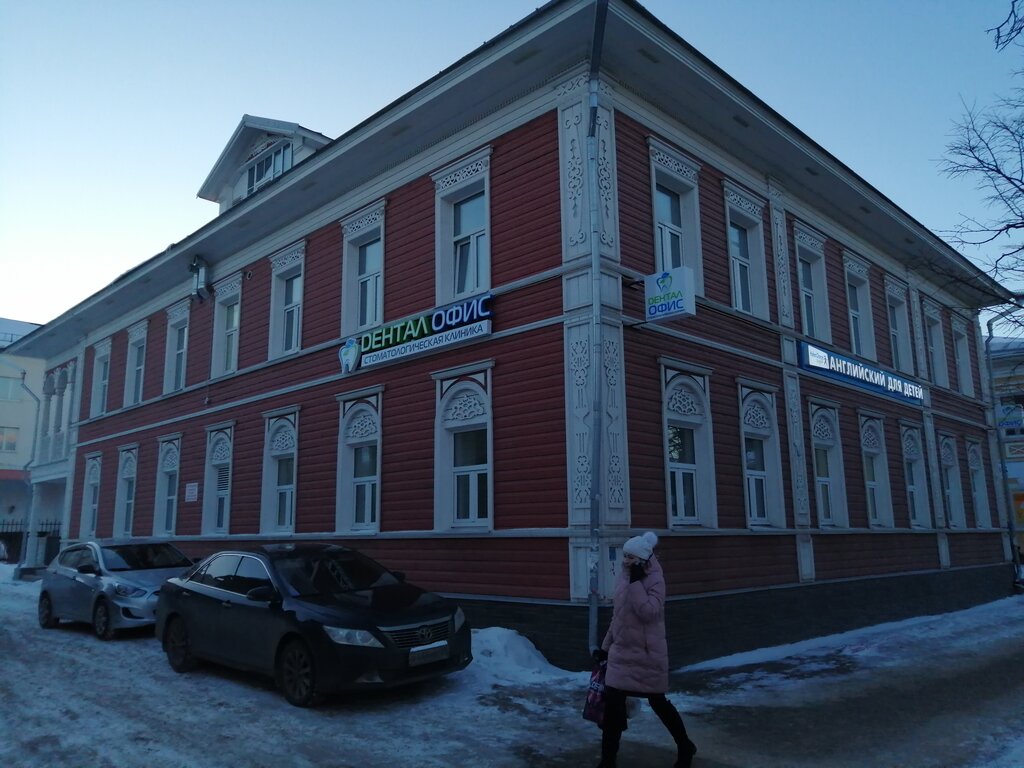 Амалуна ул герцена 32 вологда фото
