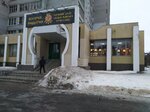 Жар пицца (Yuzhny planirovochny rayon, Gagarinskiy rayon, ulitsa Gagarina, 35) ، مقهى