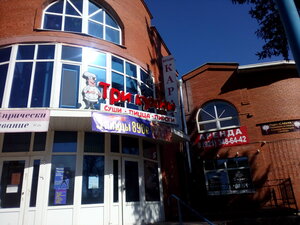 Лотос (prospekt Kirova, 50А) ، نادي اللياقة البدنية