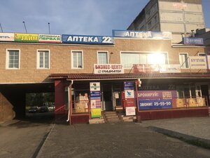 Фото 3 автошколы «Автошкола Первая»