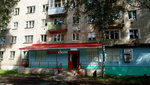 Krasnoe&Beloe (Bolshaya Sadovaya Street, 98), grocery