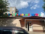 Детский Торговый центр (Почтовая ул., 12), детские игрушки и игры в Солнечногорске