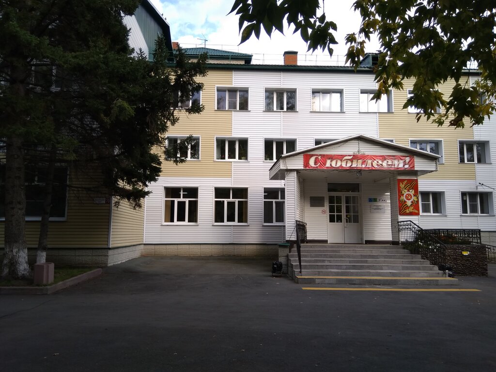 Hogar para inválidos y ancianos Barnaulsky dom-internat dlya prestarelykh i invalidov, , foto
