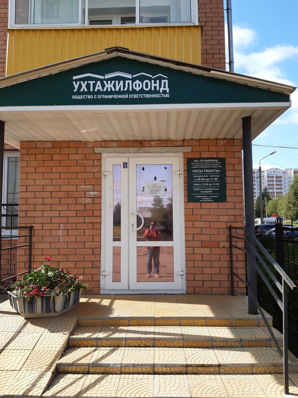 Кутузова 19 карта