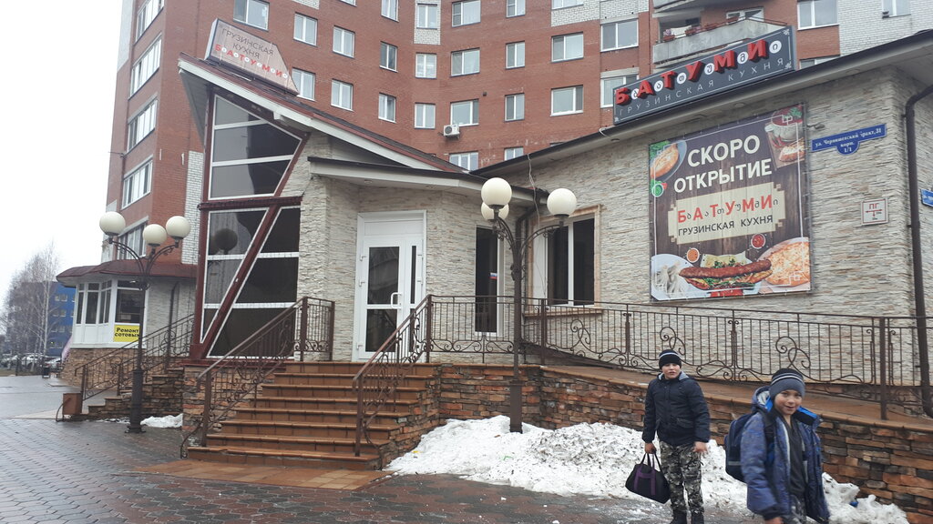 Ингала ул червишевский тракт 37 фото Duduki, cafe, Tyumen, ulitsa Chervishevskiy Trakt, 31/1 - Yandex Maps