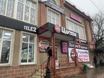 18iStarshe.ru (Baklanovskiy prospekt, 57), sex shop