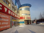 СВ (Biysk, ulitsa Vladimira Lenina, 252/2), shopping mall
