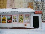 Продуктовый магазин (ulitsa 30 let Pobedy, 54), grocery