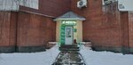 Крепость (ulitsa Komissarova, 10А), furniture store