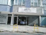 Hasan Okyay Erkek Kuaforu (Ankara Province, Cankaya District, Bahçelievler Mah., Taşkent Cad., 53A), peluquería
