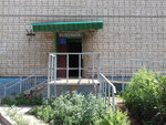 Библиотека № 3 (Vokzalnaya ulitsa, 14), biblioteca