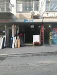 Mekik Business Center (İstanbul, Fatih, Mimar Hayrettin Mah., Gedik Paşa Cad., 54), business center