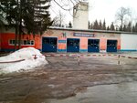 Пожарная часть № 2 (Kirova Street, 13А) ، إدارة الإطفاء