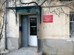 Севастопольский городской национально-культурный центр (Большая Морская улица, 38), cultural center