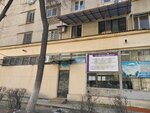 Citizens' Gathering of Bilyur Mahalla, Yunusabad District, Tashkent (Yunusabad District, Yunusabad Residential Area, 4-mavze, 47), administration