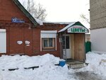 Красная Орхидея (Karla Marksa street, 13Б), flower shop