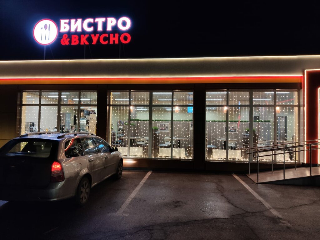 Advertising agency Media-Vision, Mytischi, photo