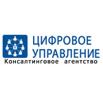 Цифровое управление (микрорайон Новый город, просп. Ленина, 25А), бизнес-консалтинг в Орске