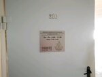 Tsentr dopolnitelnogo obrazovaniya dlya rabotnikov vodnogo transporta (60-Letiya Oktyabrya Avenue, 204), educación adicional