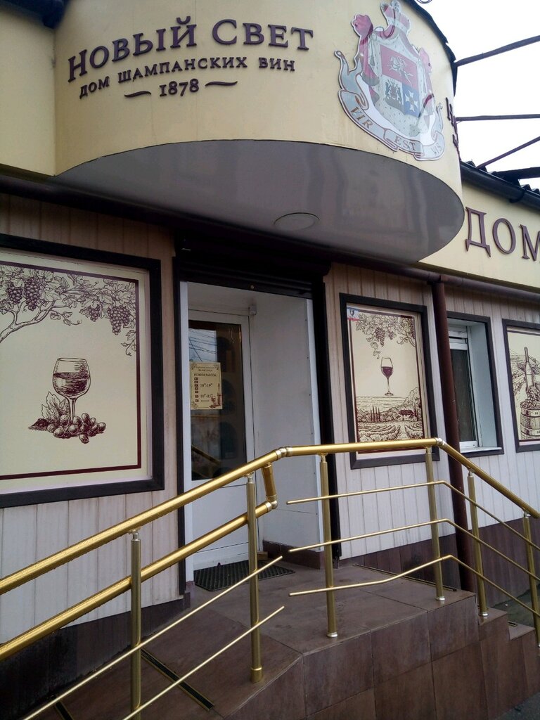 Симферополь крылова 33 карта