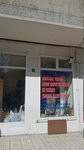 Birlik Plumbing (Ankara Province, Cankaya District, Yücetepe Mah., Hedef Sok., 12) ، تركيب وصيانة إمدادات المياه والصرف الصحي