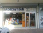 Dizayntek (Istanbul, Umraniye, Esensehir Neighborhood, Fusun Street, 43A), tienda de construcción