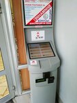 ГПС (Parizhskoy Kommuny Street, 16), payment terminal
