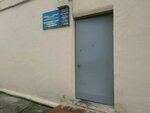 State Notary Office No. 5 of Shaykhantaur District (Labzak Street, 96) ، كاتب العدل