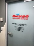 Moydodyr (Tkachey Street, 23), servicio de limpieza