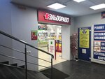 Eldorado (ulitsa Kirova, 5), electronics store