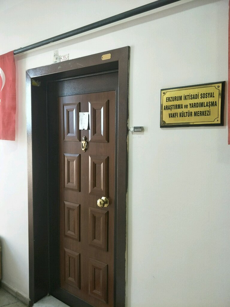 التنظيم البيئي Erzurum Economic Social Research and Solidarity Association ، أنقرة، صورة