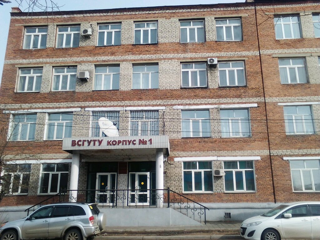 Universidad East Siberia State University of Technology and Management, , foto