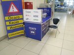 Фото 3 Osago-Pro