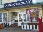 Sartaroshxona (Farobiy Street, 36), hairdresser