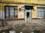 Сектор защиты населения, отдел гражданской защиты (Gagarina Street, 87), ministerios, departamentos, servicios públicos
