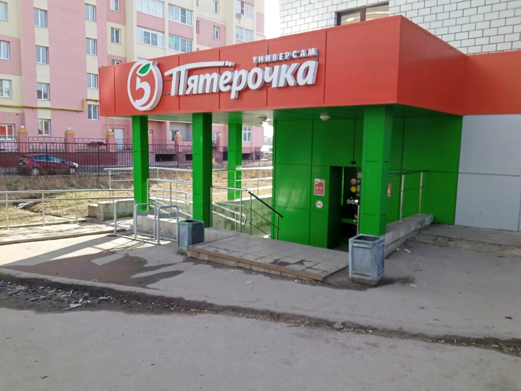 Supermarket Pyatyorochka, Kaluga, photo