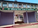 Федерация каратэ (Gagarina Street, 123к3), sports club