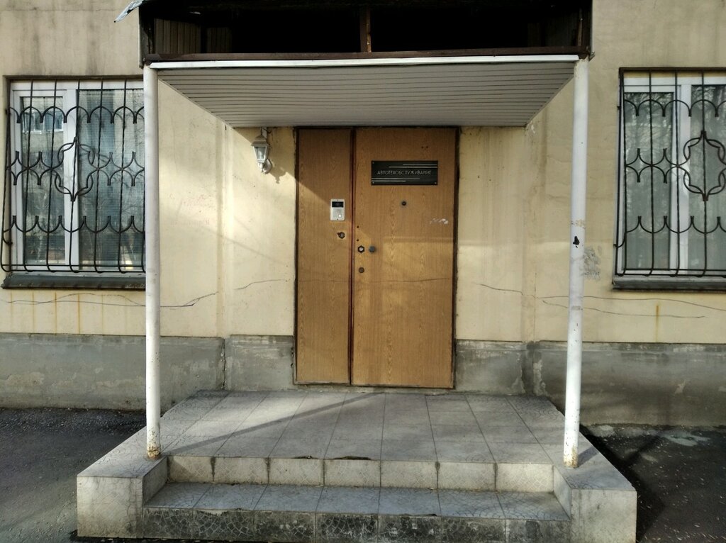 Management company Avtotechobsluzhivanie, Samara, photo
