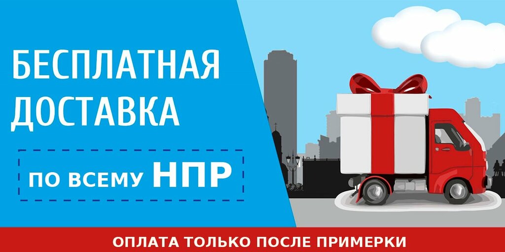 Доставка Для Интернет Магазинов Отзывы