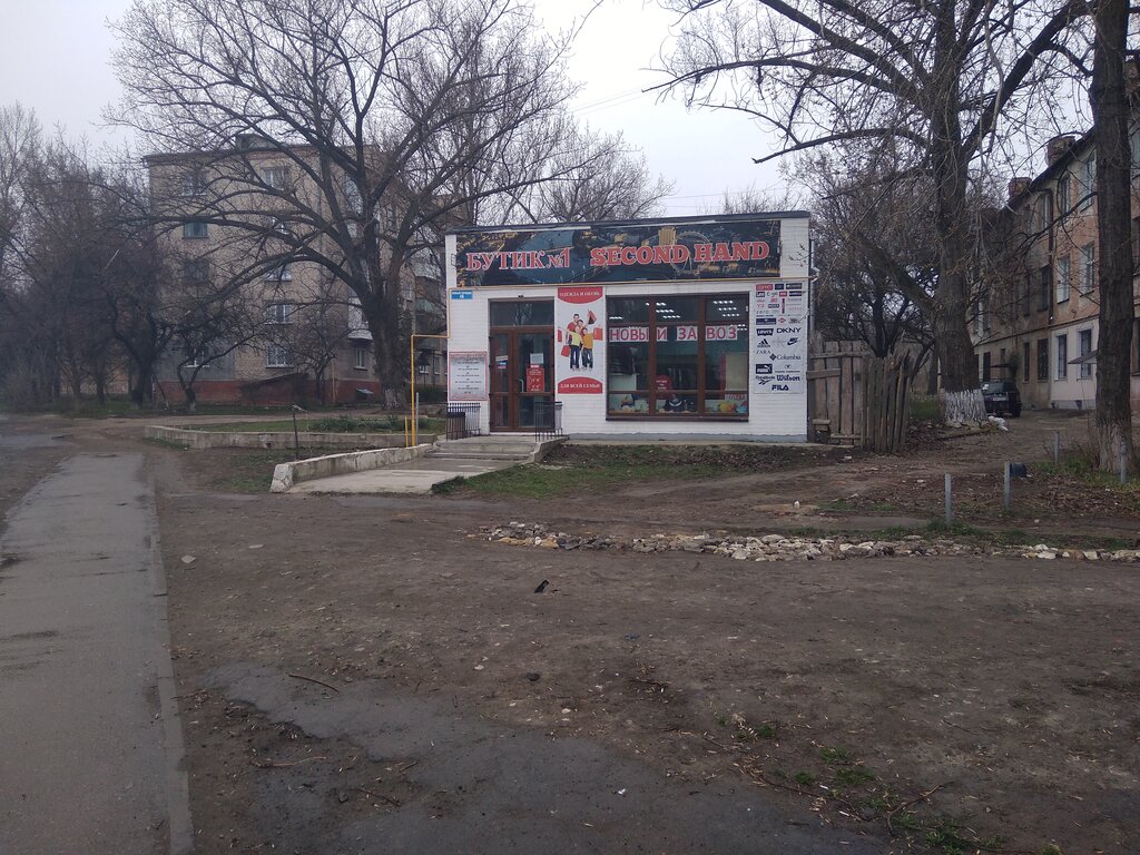 Карта луганска городок завода ор